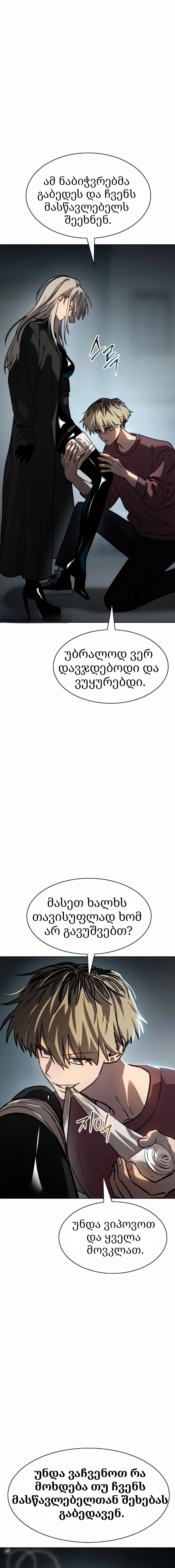 Page (20)